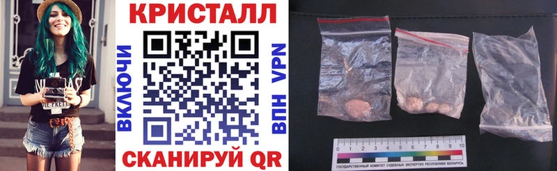 Купить  Усолье-Сибирское  АМФ Розовый 