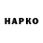 КЕТАМИН VHQ TULKUSH Danil