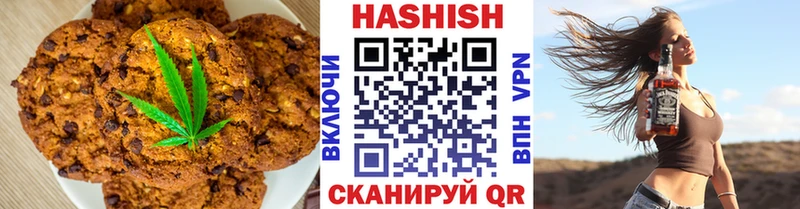 Купить где  Усолье-Сибирское  Печенье с ТГК марихуана 