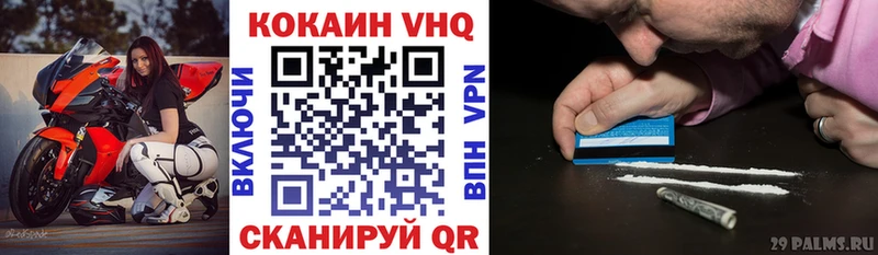 Купить закладки  Усолье-Сибирское  COCAIN Fish Scale 
