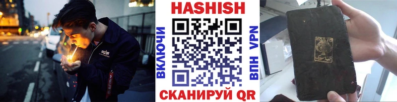 Гашиш индика сатива  Купить где  Усолье-Сибирское 