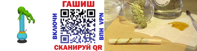 ГАШИШ hashish Усолье-Сибирское