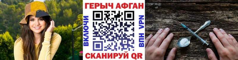 Купить  Усолье-Сибирское  ГЕРОИН Heroin 