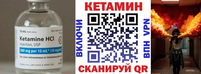КЕТАМИН ketamine  Купить  Усолье-Сибирское 