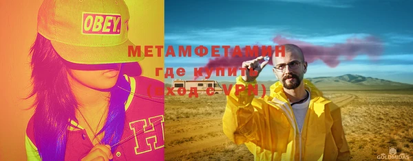 ГАЛЛЮЦИНОГЕННЫЕ ГРИБЫ Зеленодольск