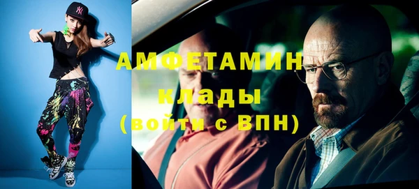 ГАЛЛЮЦИНОГЕННЫЕ ГРИБЫ Зеленодольск