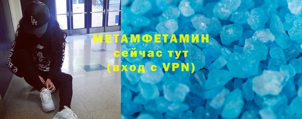 ГАЛЛЮЦИНОГЕННЫЕ ГРИБЫ Зеленодольск