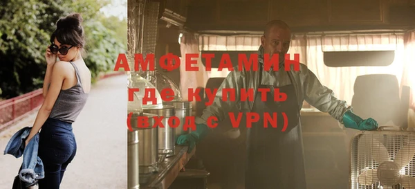крисы Зеленокумск