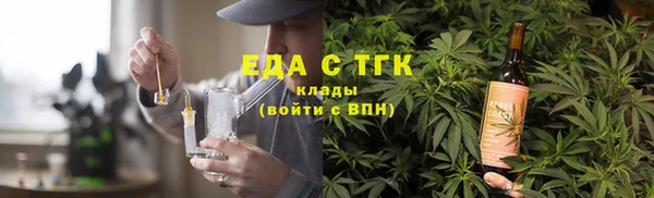 ГАЛЛЮЦИНОГЕННЫЕ ГРИБЫ Зеленодольск