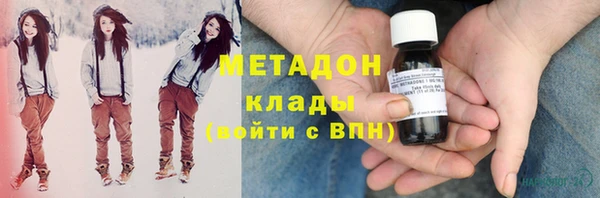 крисы Зеленокумск