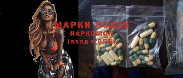 крисы Зеленокумск