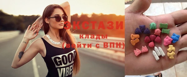 ГАЛЛЮЦИНОГЕННЫЕ ГРИБЫ Зеленодольск