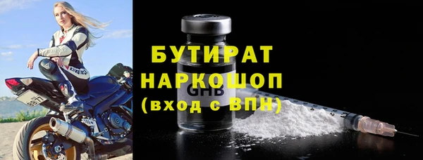 крисы Зеленокумск