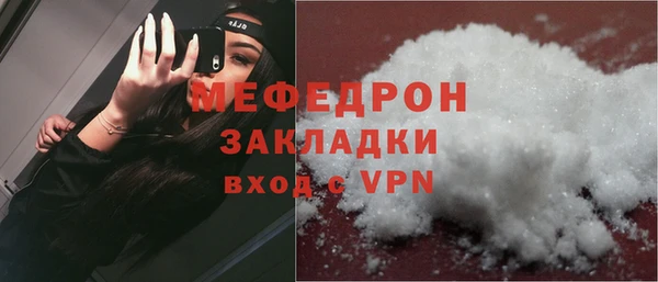 крисы Зеленокумск