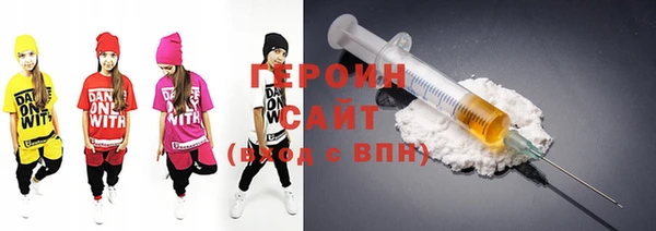 ГАЛЛЮЦИНОГЕННЫЕ ГРИБЫ Зеленодольск