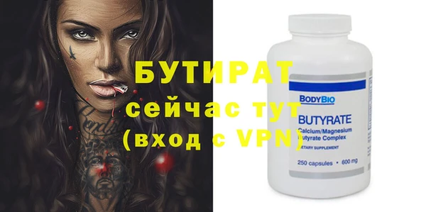 крисы Зеленокумск