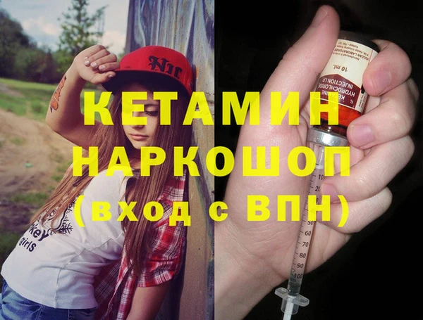 ГАЛЛЮЦИНОГЕННЫЕ ГРИБЫ Зеленодольск