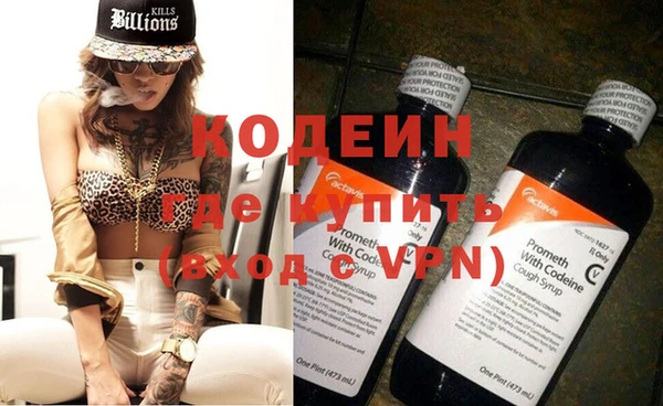 ГАЛЛЮЦИНОГЕННЫЕ ГРИБЫ Зеленодольск