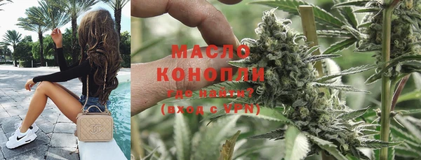 крисы Зеленокумск