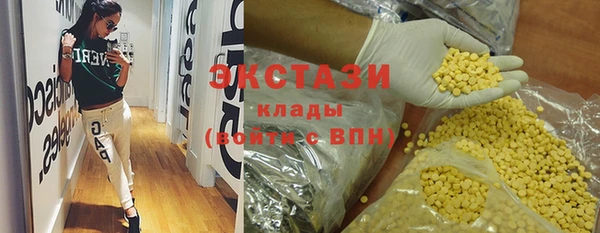 ГАЛЛЮЦИНОГЕННЫЕ ГРИБЫ Зеленодольск