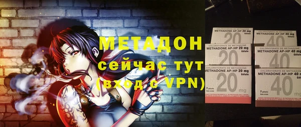 крисы Зеленокумск
