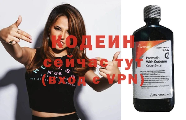 ГАЛЛЮЦИНОГЕННЫЕ ГРИБЫ Зеленодольск
