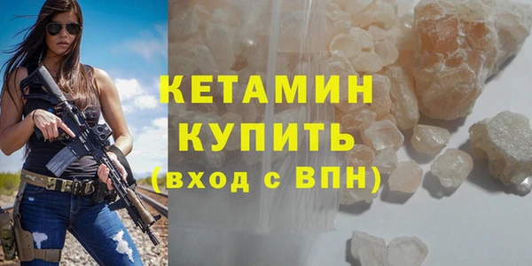 крисы Зеленокумск