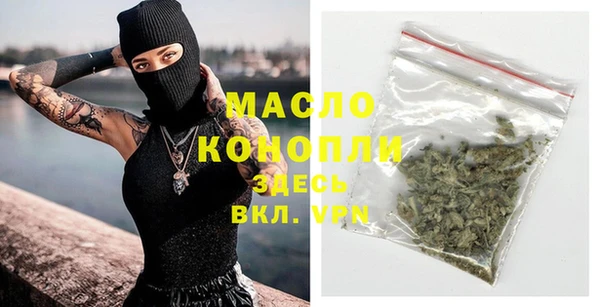 крисы Зеленокумск