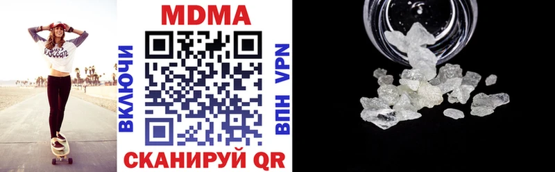 МДМА кристаллы  Купить закладки  Усолье-Сибирское 