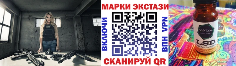 Купить  Усолье-Сибирское  Марки N-bome 1,8мг 